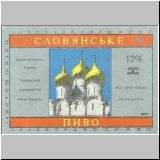 charkownovobaya (71).jpg